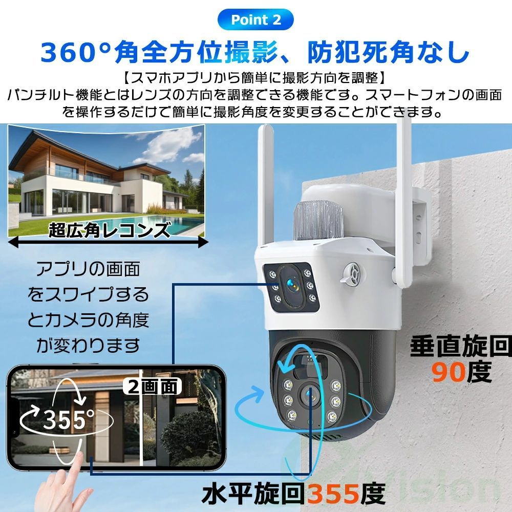 ⭐️大人気⭐️ソーラー防犯カメラ IP65 防水 355°回転　監視カメラ Amazon.co.jp: 【24時間連続録画・ソーラー防犯カメラ】A-ZONE