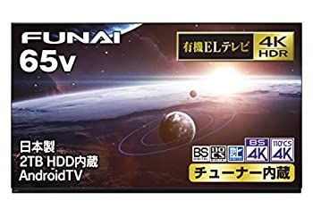 フナイ 65V型 4K 有機ELテレビ FE-65U7030 動画配信アプリ搭載 中古