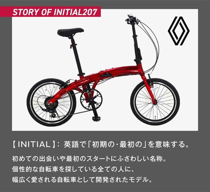 20インチ 折りたたみ自転車 軽量アルミエアロフレーム 7段変速 