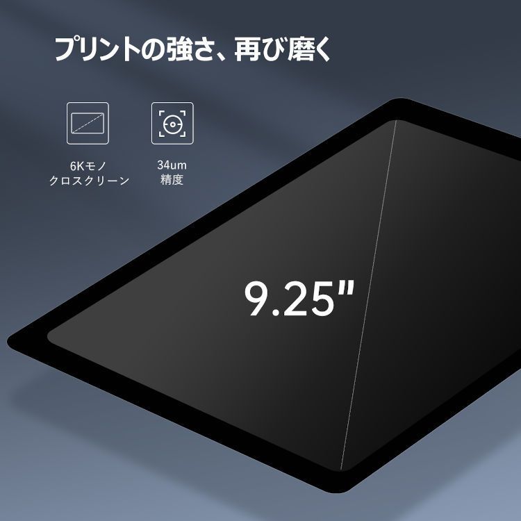 3Dプリンター Photon M3 Plus ANYCUBIC社 光造形