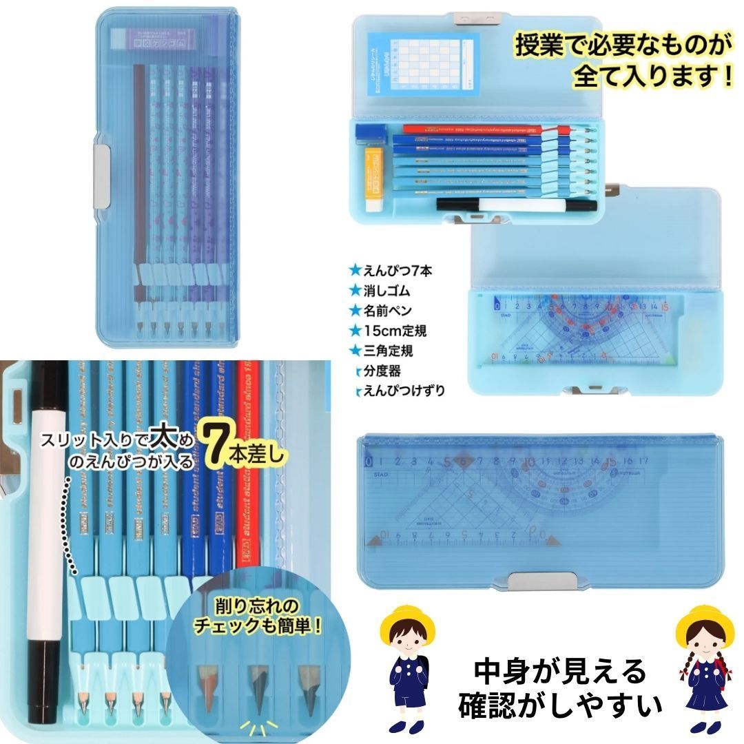 クツワ】ピッタントン（削り付）CH200BK/CH200PU 筆箱 筆入