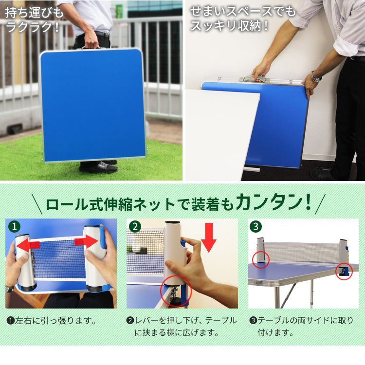 卓球セット アウトドア