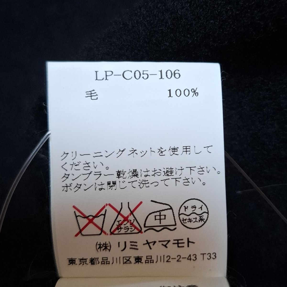 レディース