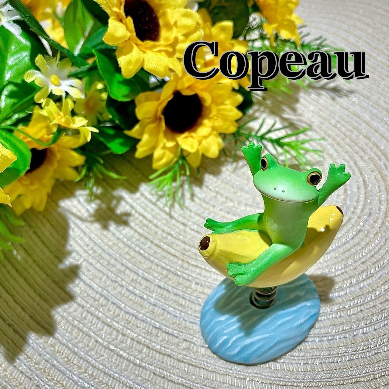 ダイカイコポー《Copeau》★新作★ゆらゆらバナナボート