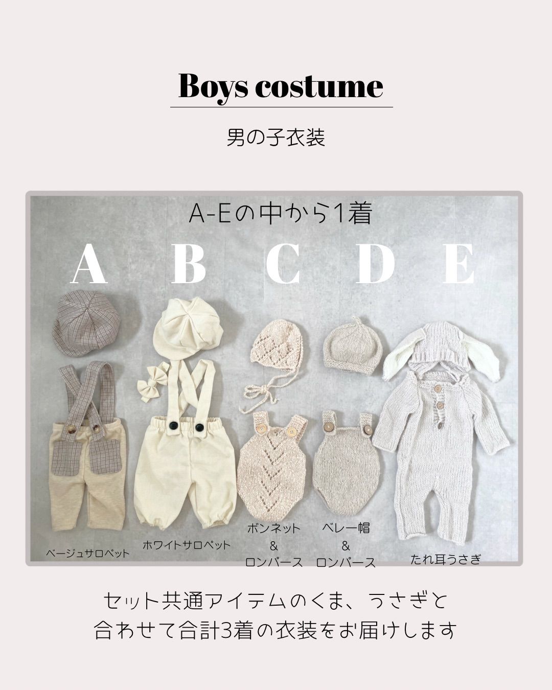 クリーミーホワイト