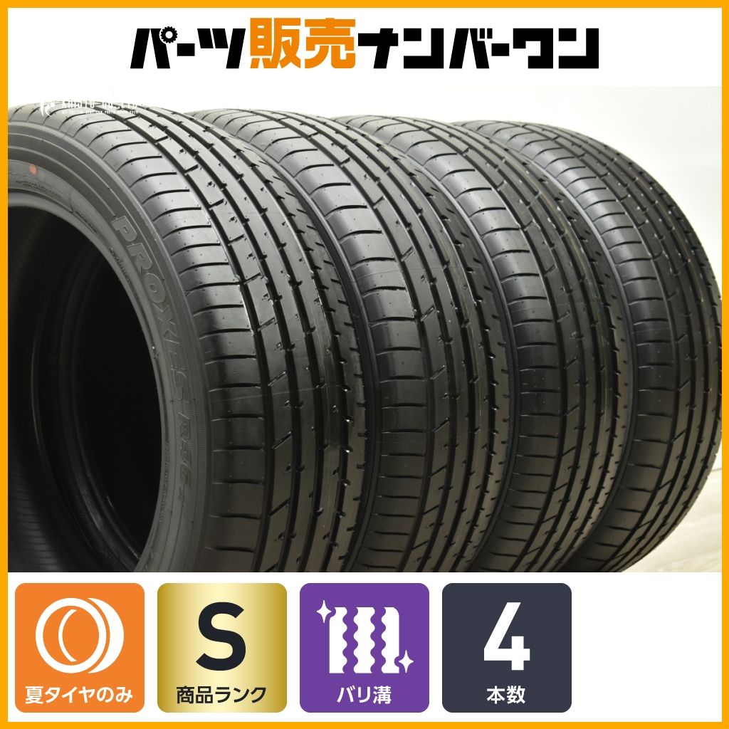 送料無料 新車外し「PROXES R46 A」225/55R19 新型ハリアー トヨタの新型「ハリアー」新車装着タイヤにTOYO TIRE「PROXES