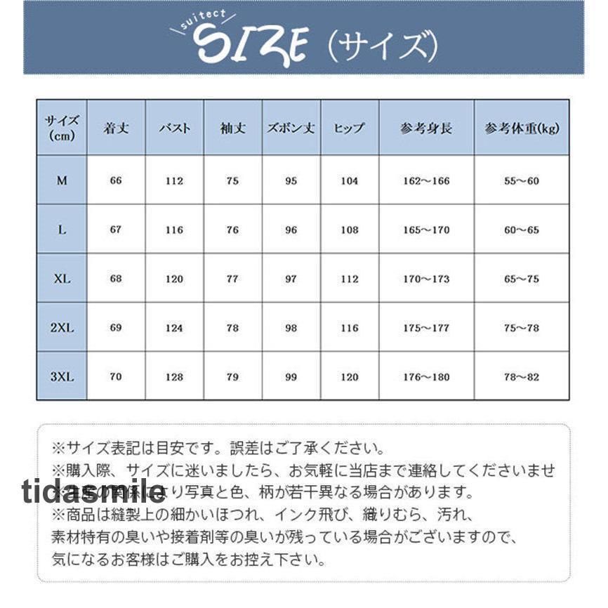 パーカー