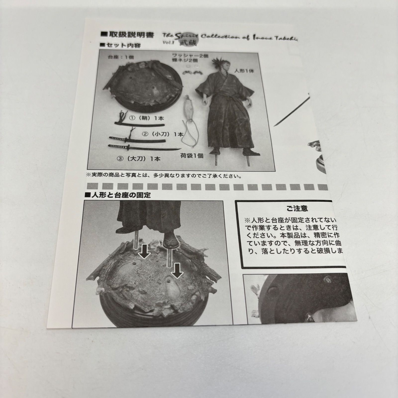 バガボンド 武蔵 フィギュア ポリレジン製 井上雄彦 - メルカリ