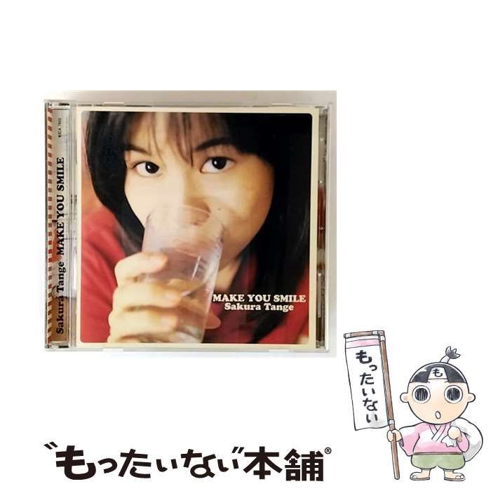 中古】 MAKE YOU SMILE / 丹下桜 / - メルカリ