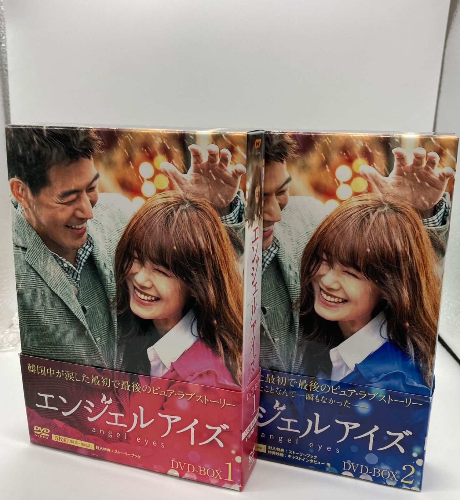 送料無料】 エンジェルアイズ DVD-BOX1＆DVD-BOX2セット❣️ 外国映画