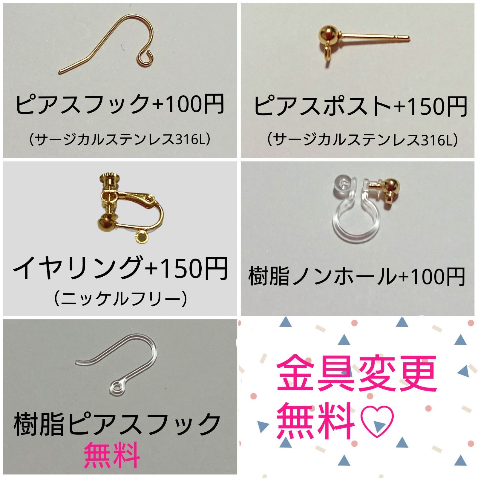 47♡アンティークボール×マーブルハート（2color）ピアス イヤリング