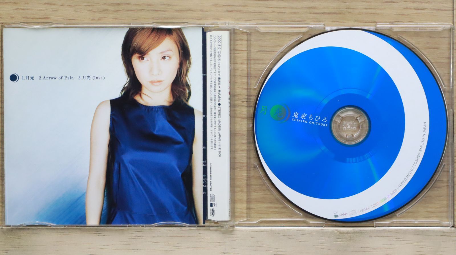 国内盤CD☆鬼束ちひろ/Chihiro Onitsuka□ 月光 【TOCT4236