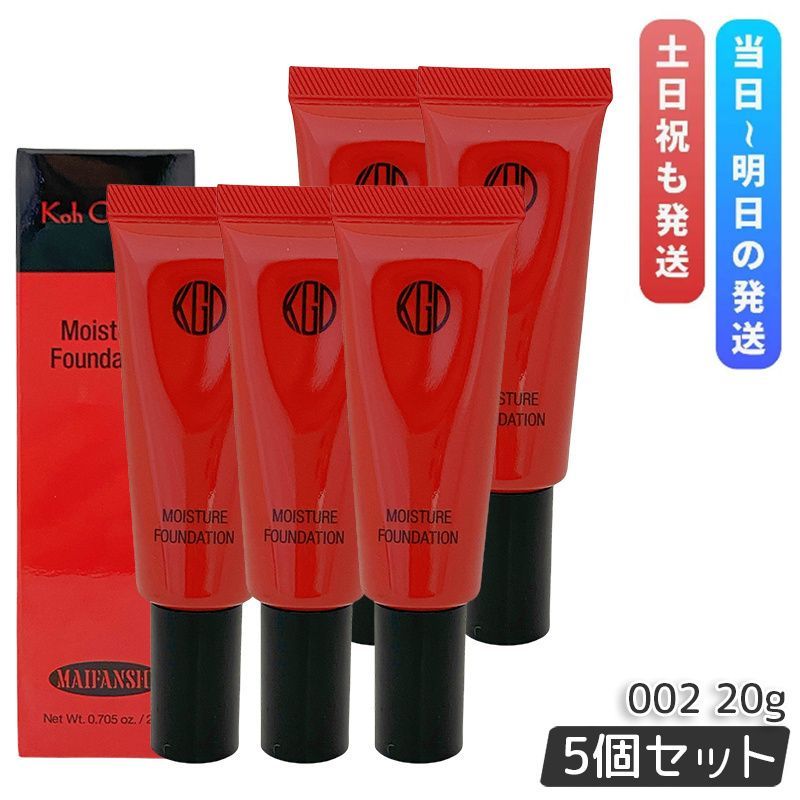 5個セット 江原道 Koh Gen Do マイファンスィー モイスチャー ファンデーション 20g 002 クリームファンデーション リキッド ベースメイク こうげんどう