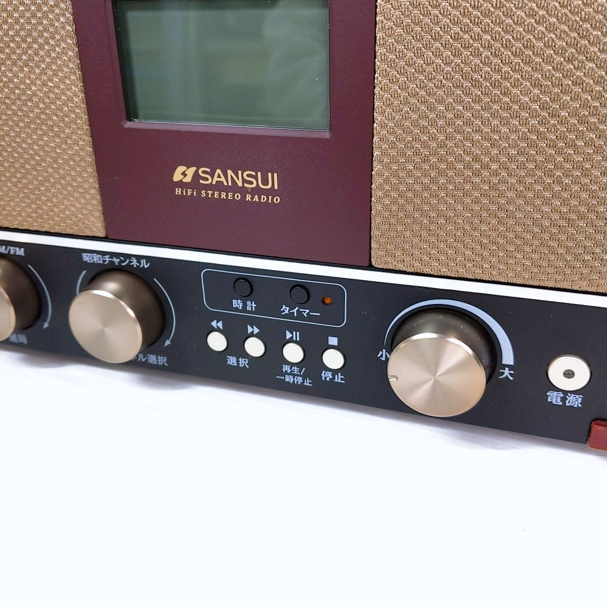 中古品】SANSUI サンスイ ドウシシャ SUR-1 昭和ラヂオ FM AM 2バンド