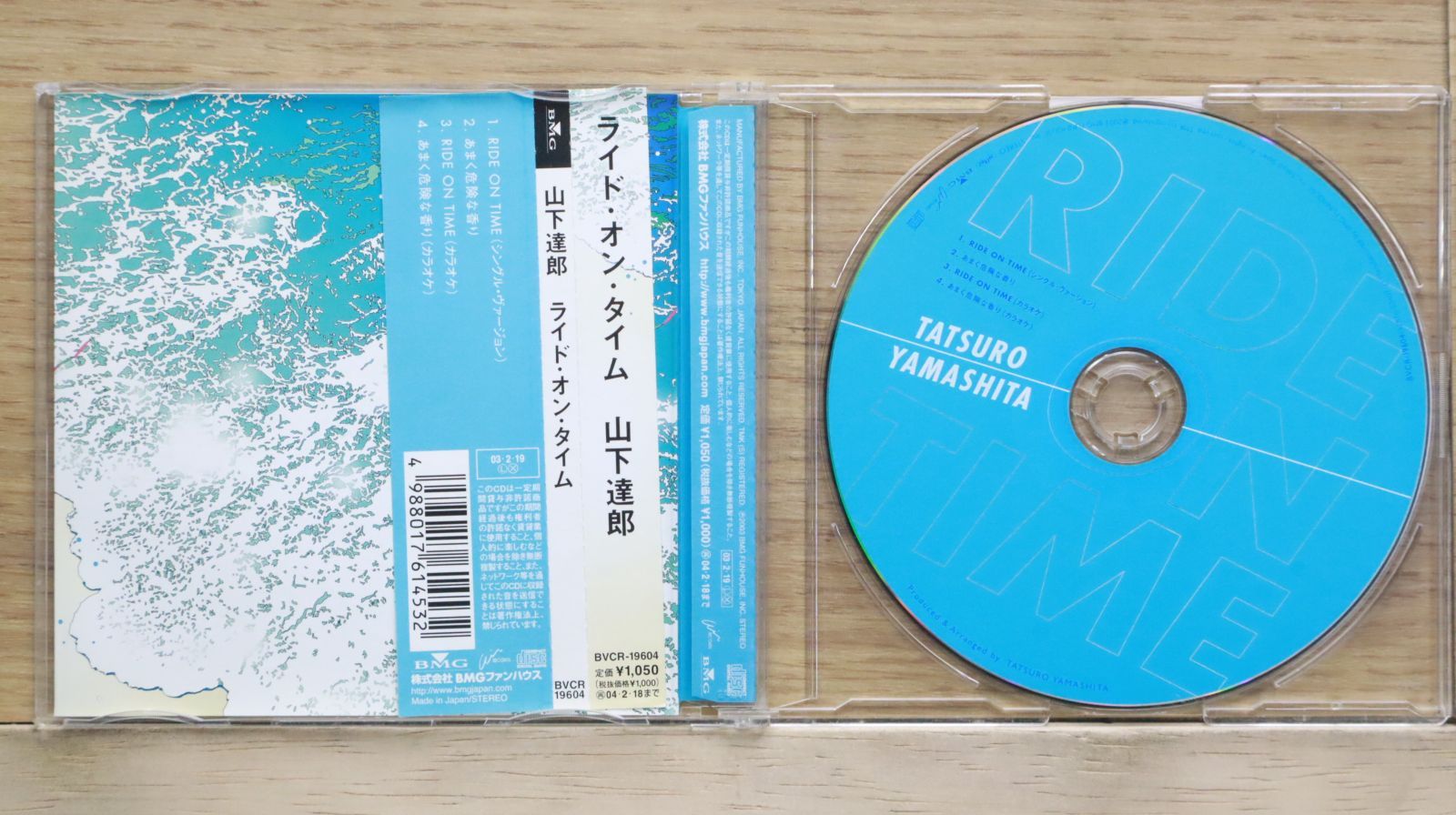 国内盤CD☆山下達郎/Tatsuro Yamashita□ RIDE ON TIME - 山下
