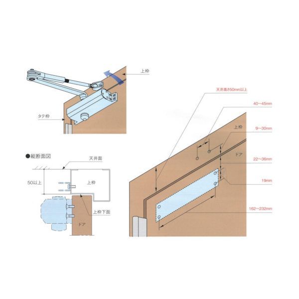 S-202 取替用ドアクローザ