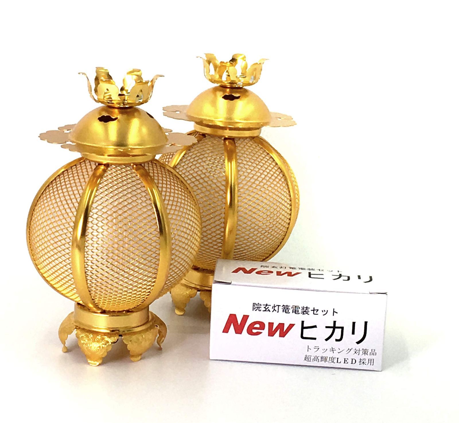 漆ぷろだくと 吊灯籠 吊り灯篭 LED配線セット付き アルミ丸型 大|直径 11cm 1対