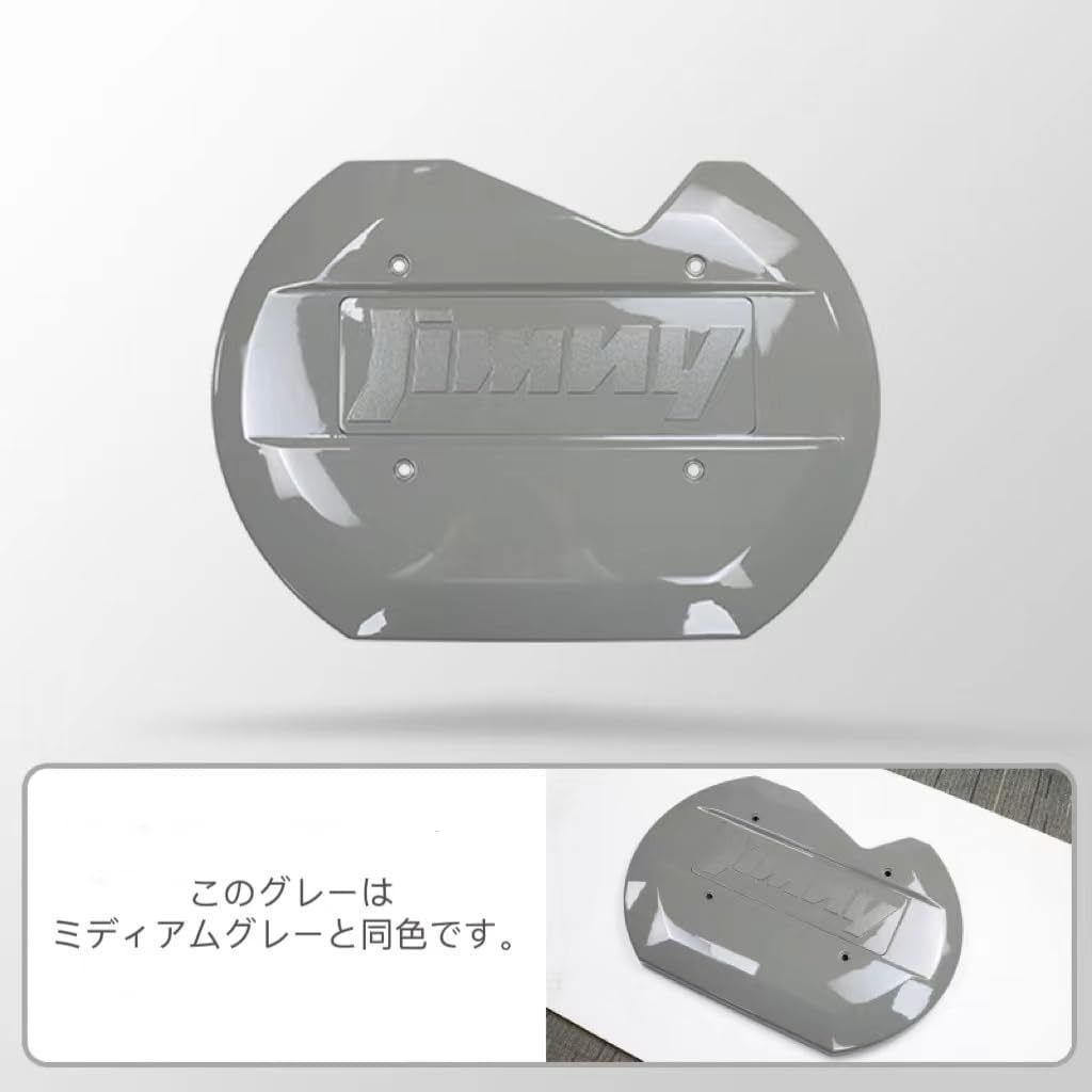 ジムニー