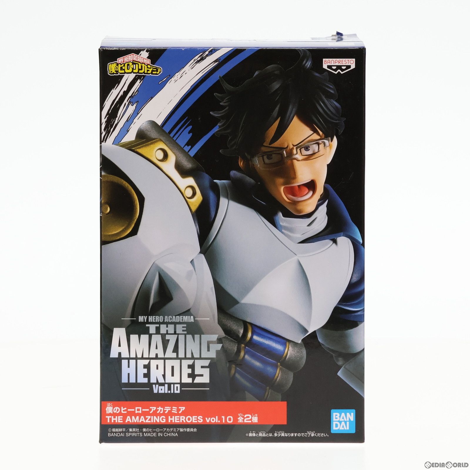 飯田天哉(いいだてんや) 僕のヒーローアカデミア THE AMAZING HEROES 