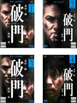 疫病神シリーズ　DVD7巻セット 螻蛄 破門 疫病神シリーズ 破門 ＋ 螻蛄 DVD 全7巻 全巻セット - メルカリ