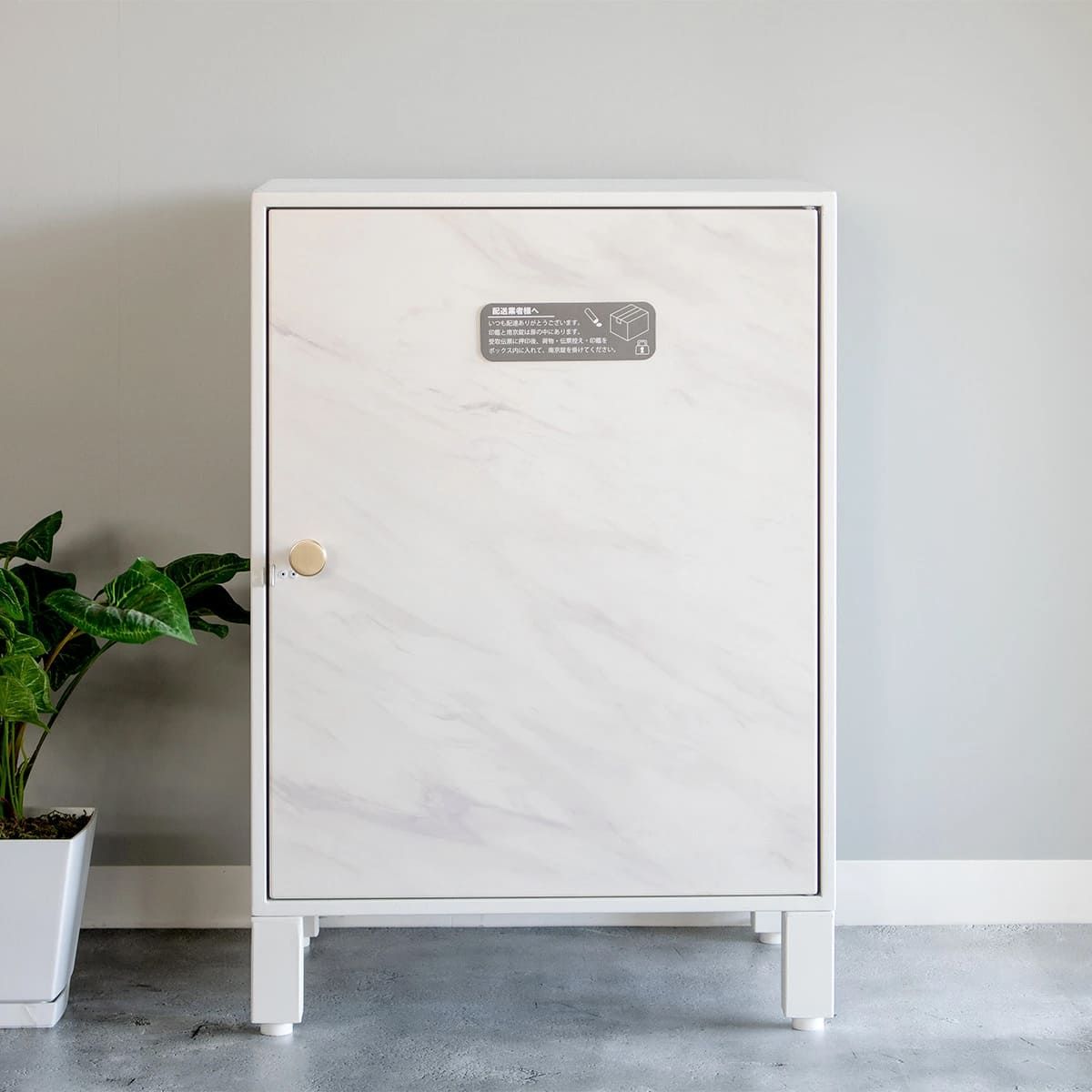 宅配便 メールボックス