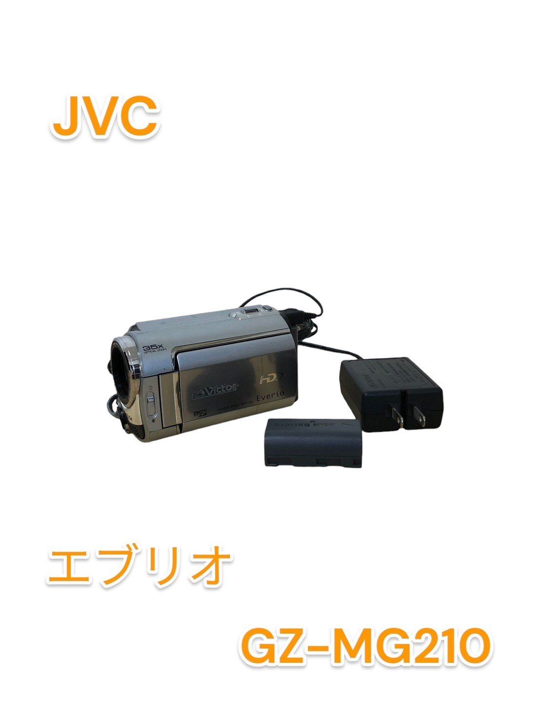 カメラ 【】JVC Victorビクター ビデオカメラ GZ-MG210 Everioエブリオ