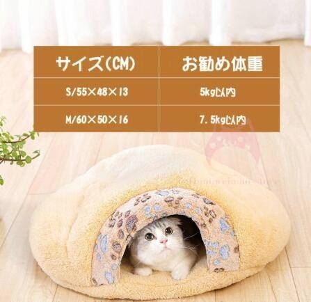 猫 ベッド 寝袋 犬ベッド ペットベッド 猫用 両用 クッション キャットハウス ペットハウス ペット猫布団 あったか 円型 ソフト マット 秋 冬 春 寝具 保温 防寒#nya17554