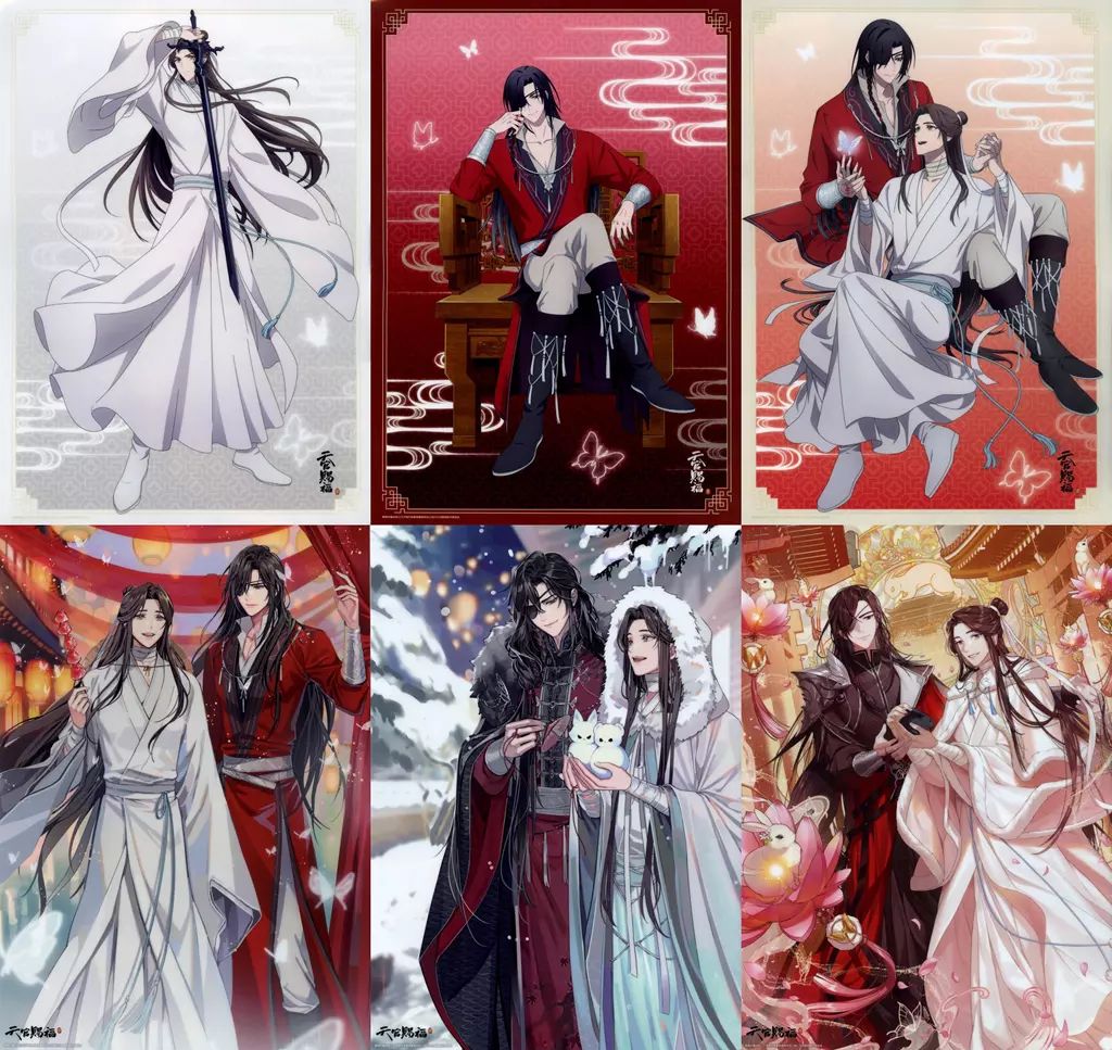 天官賜福 オンラインくじ D賞 A3クリアポスター 全種 中古】クリアポスター 全6種セット A3クリアポスター 「くじ引き