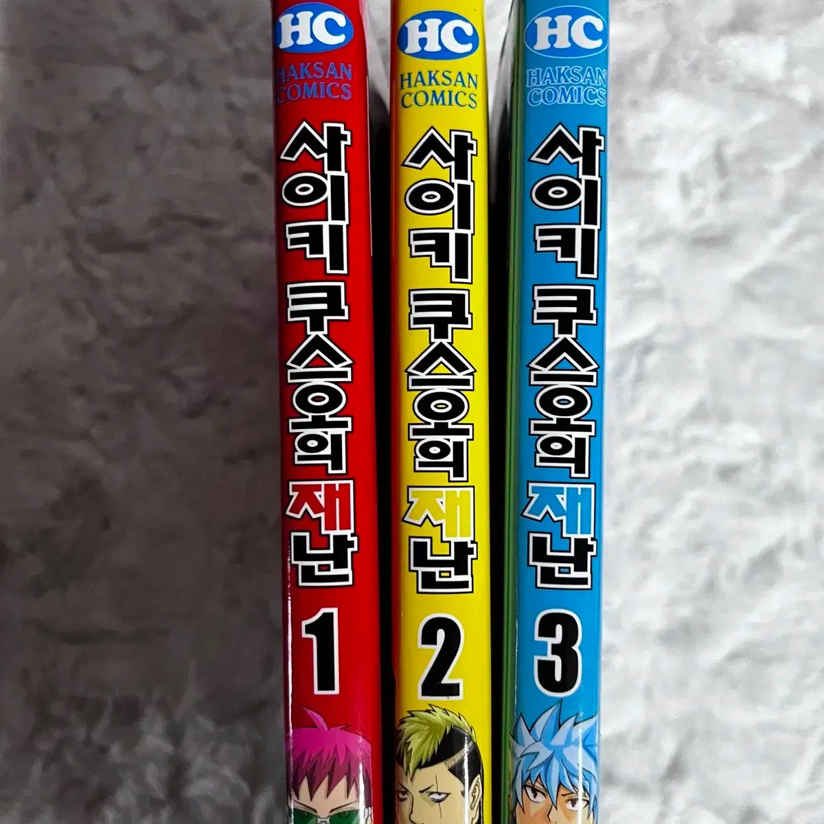 さいき クスオの 災害 1 ー 3 巻 漫画