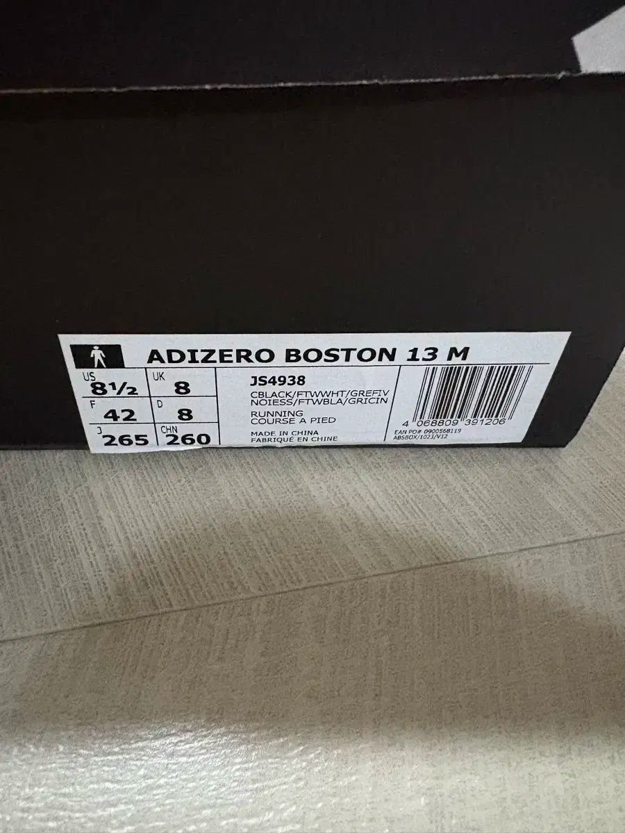 adidas アディダス アディゼロ ボストン 13 MERCADOAVALIA_COM_BR