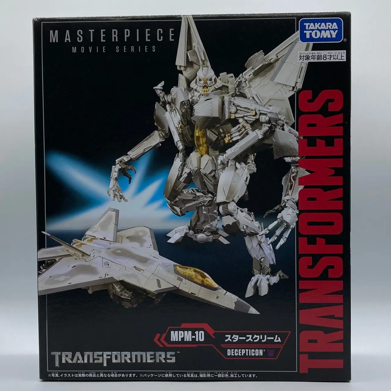 MPM　スタースクリーム　アップグレード済み　現状品 MPM スタースクリーム アップグレード済み 現状品 トランスフォーマー