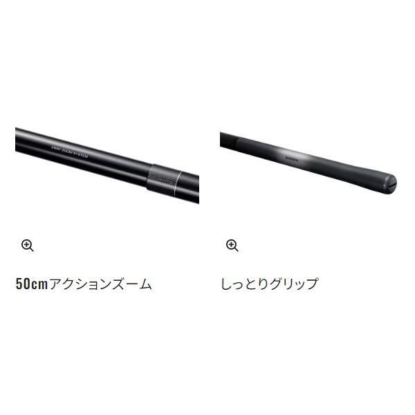 シマノ ЯⅠ 24 スーパーゲーム ベイシス H85-90Z ロッド 渓流竿