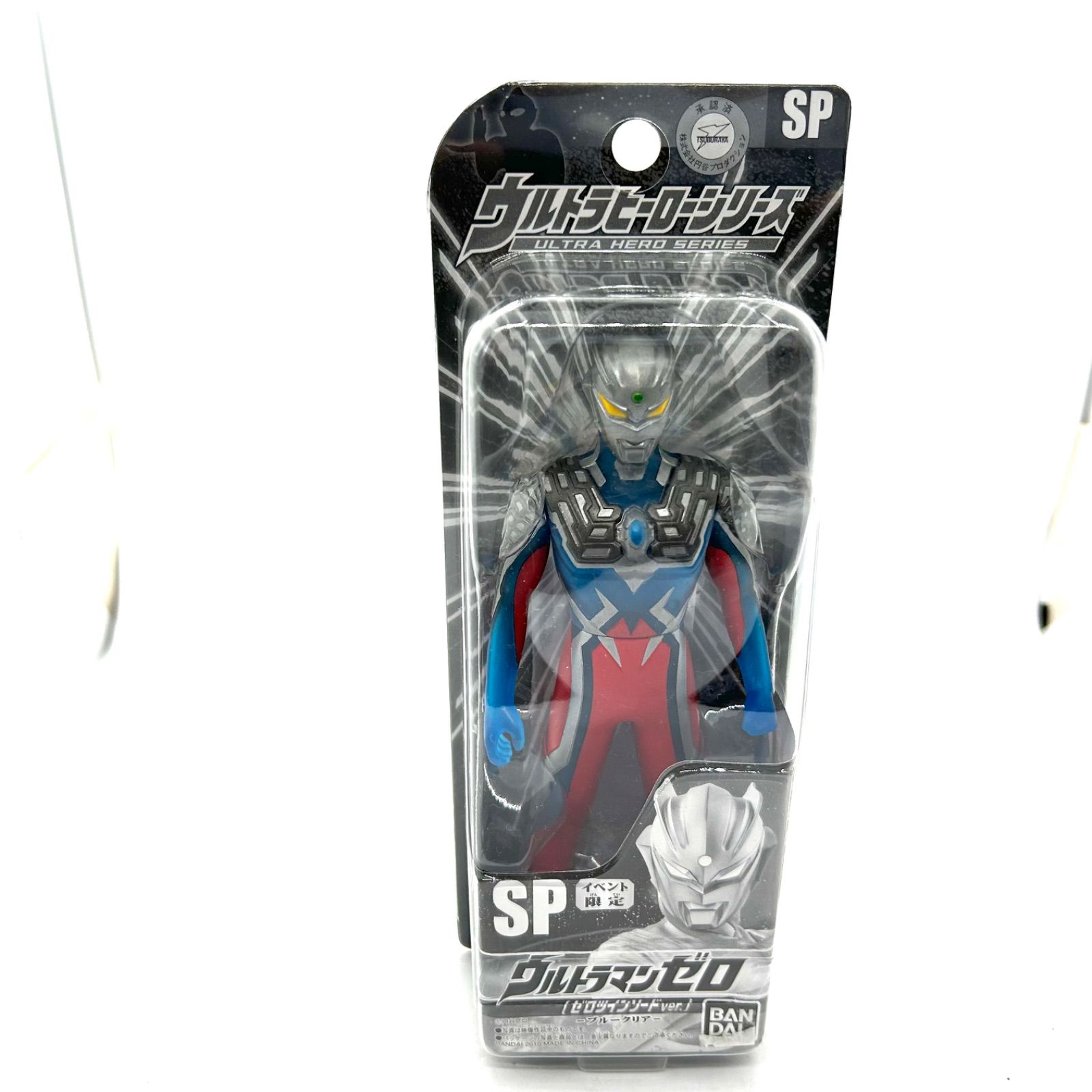 ウルトラヒーローシリーズSP ゼロツインソードver.