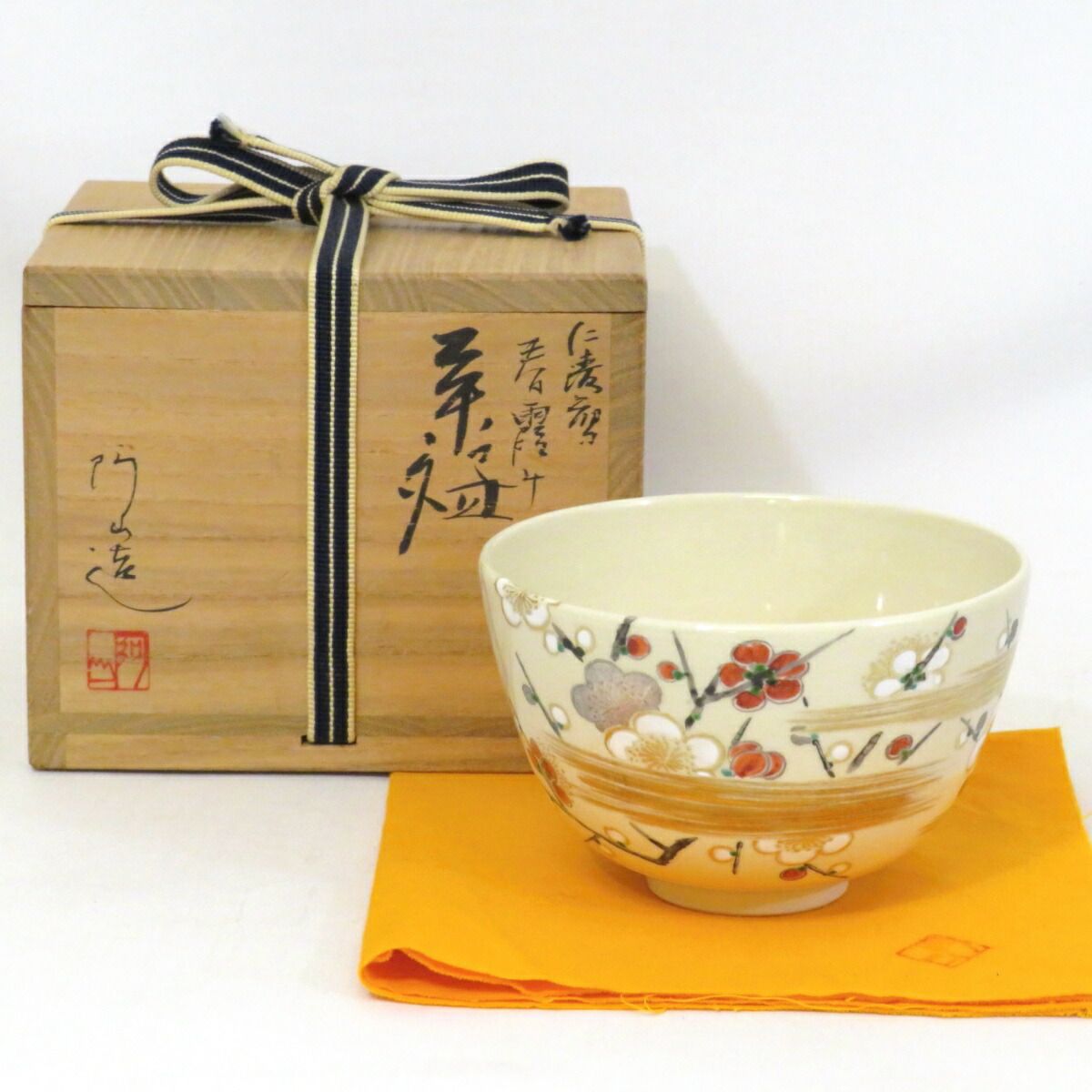 春の茶道具】平安 通次阿山作 仁清写 春霞み 茶碗 梅の絵 茶道具【中古 美品】 - メルカリ