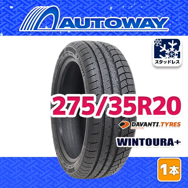 AUTOWAY 275 35R20 DAVANTI WINTOURA スタッドレス 20インチ 1本売り 冬タイヤ オートウェイ 製