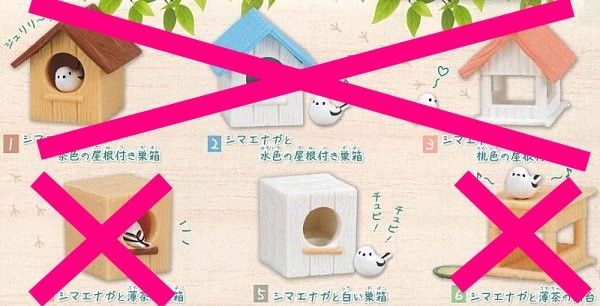 シマエナガと巣箱 6個セット - メルカリ