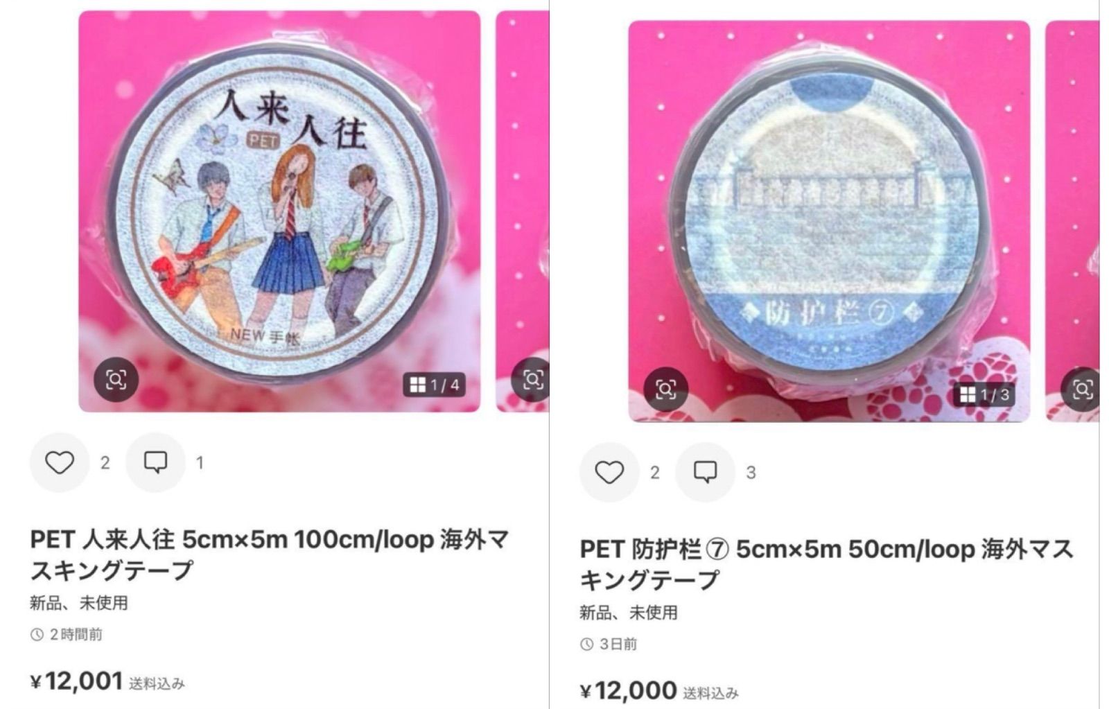 いちごみるく様専用 苺様専用 ♡いちご♡様専用 ♡イチゴ様 専用♡