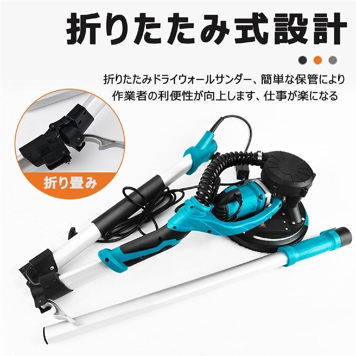 1250W 電気乾式壁サンダー