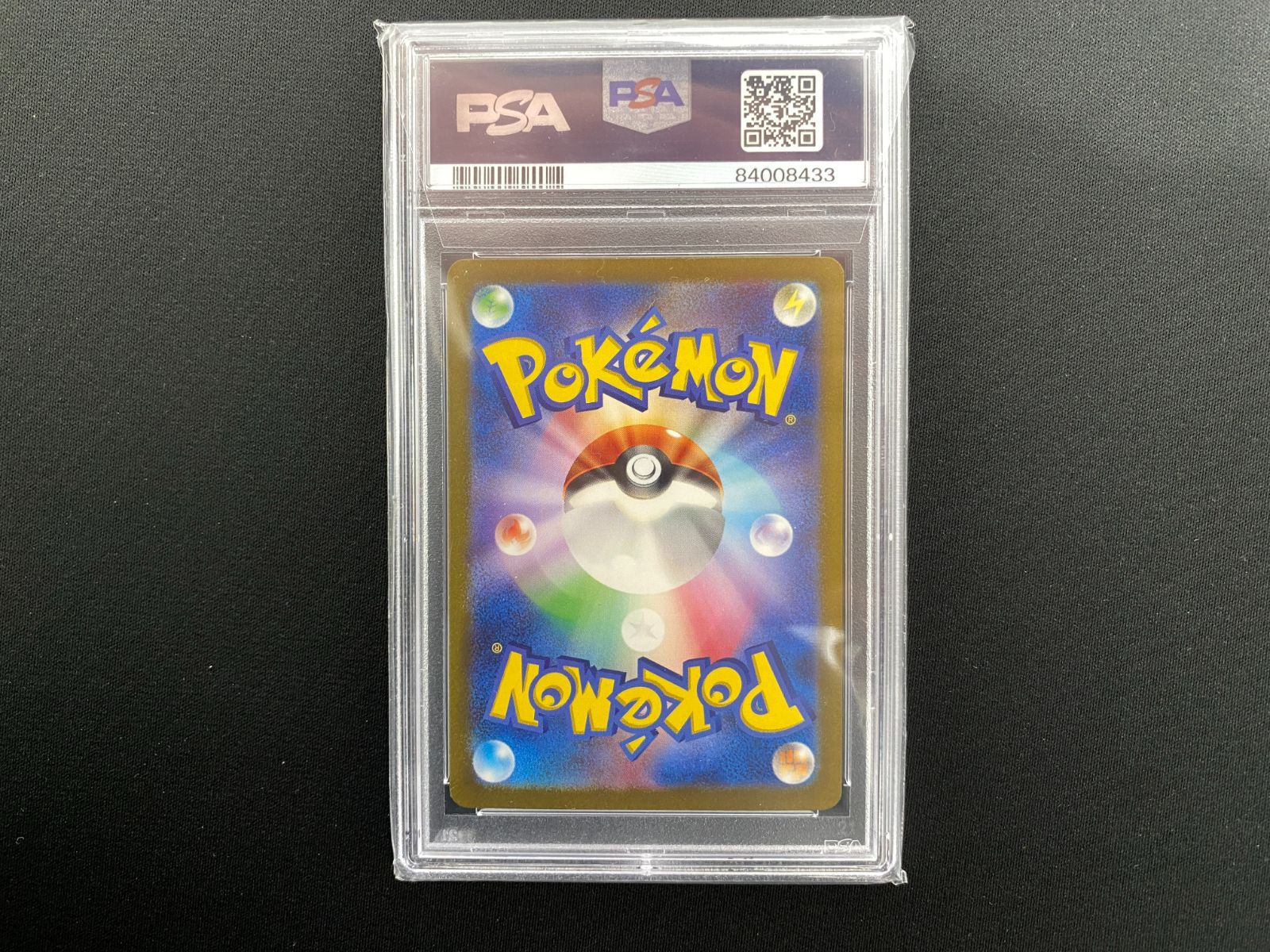 七重浜店56-1-250830】 中古品 ポケモンカードゲーム サンダーex