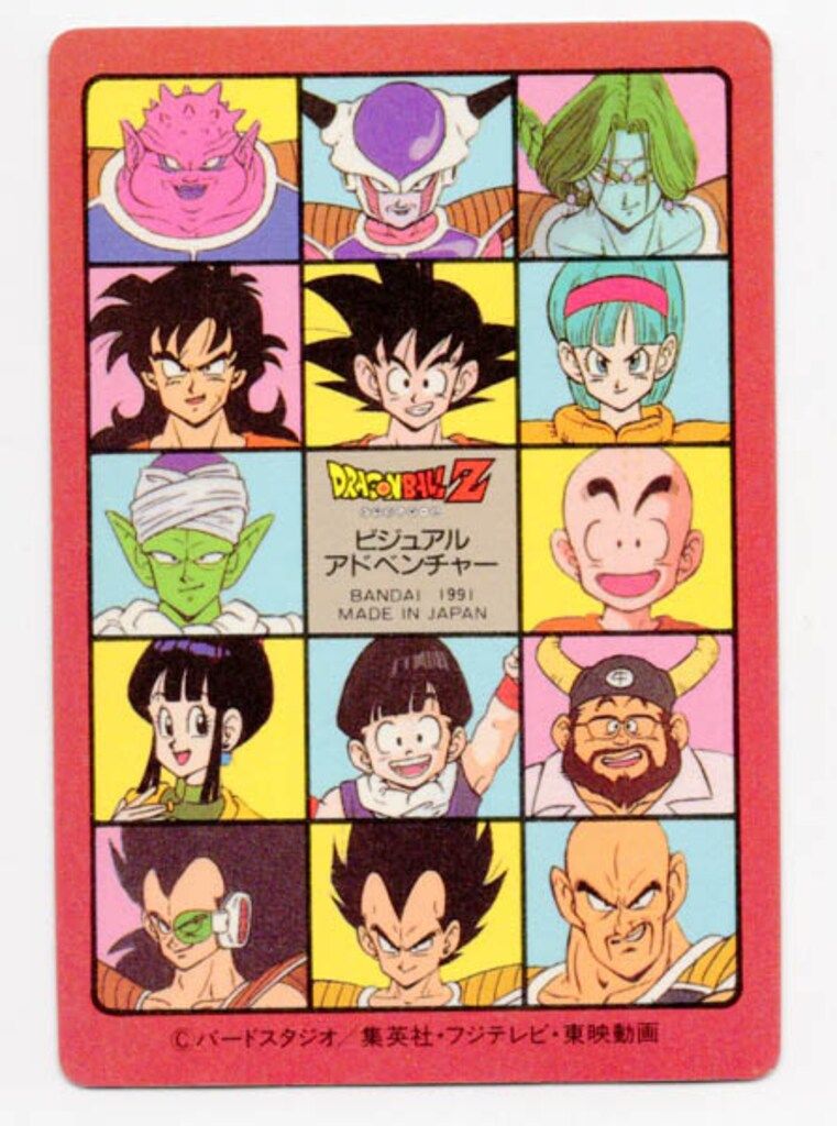 ドラゴンボールビジュアルアドベンチャーNo169空の休日 ドラゴンボール