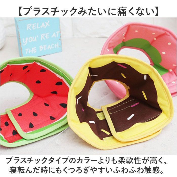 ☆ スイカ ☆ XS ☆ エリザベスカラー 犬用 猫用 ソフト エリザベス