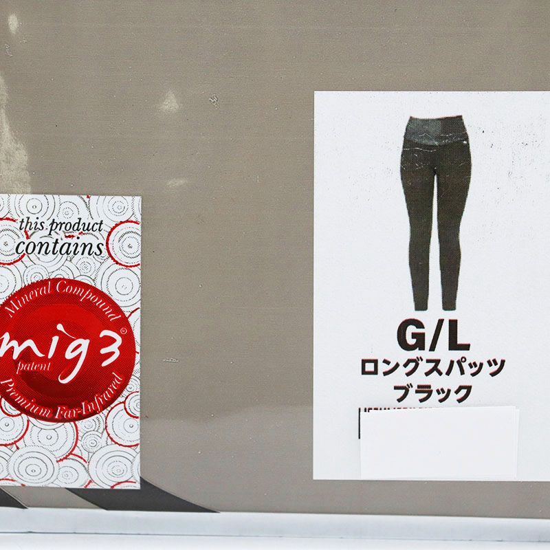 インヴェル Invel ロングスパッツ G L Invel MIG3 ロングスパッツ ブラック G L レディース ACTIVE LEGGING HIGH WAIST LONG FEMALE L MR7-09-195 DECORATOM_COM_BR