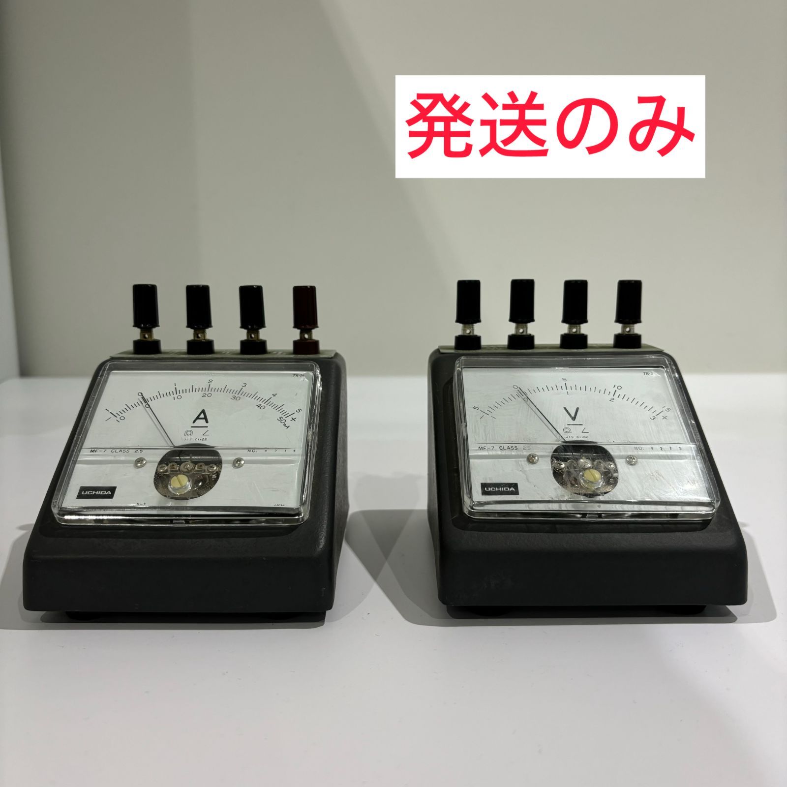 【発送のみ】直流電流計・直流電圧計　理科　実験　学校備品