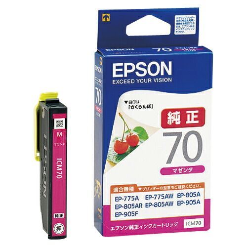 エプソン インクジェットカートリッジ ICM70 1個
