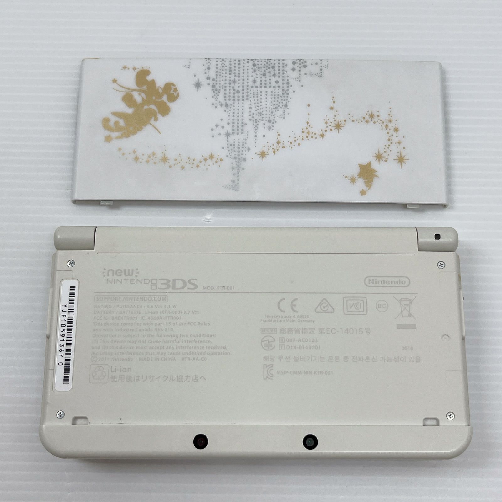 3DS ディズニーマジックキャッスル2