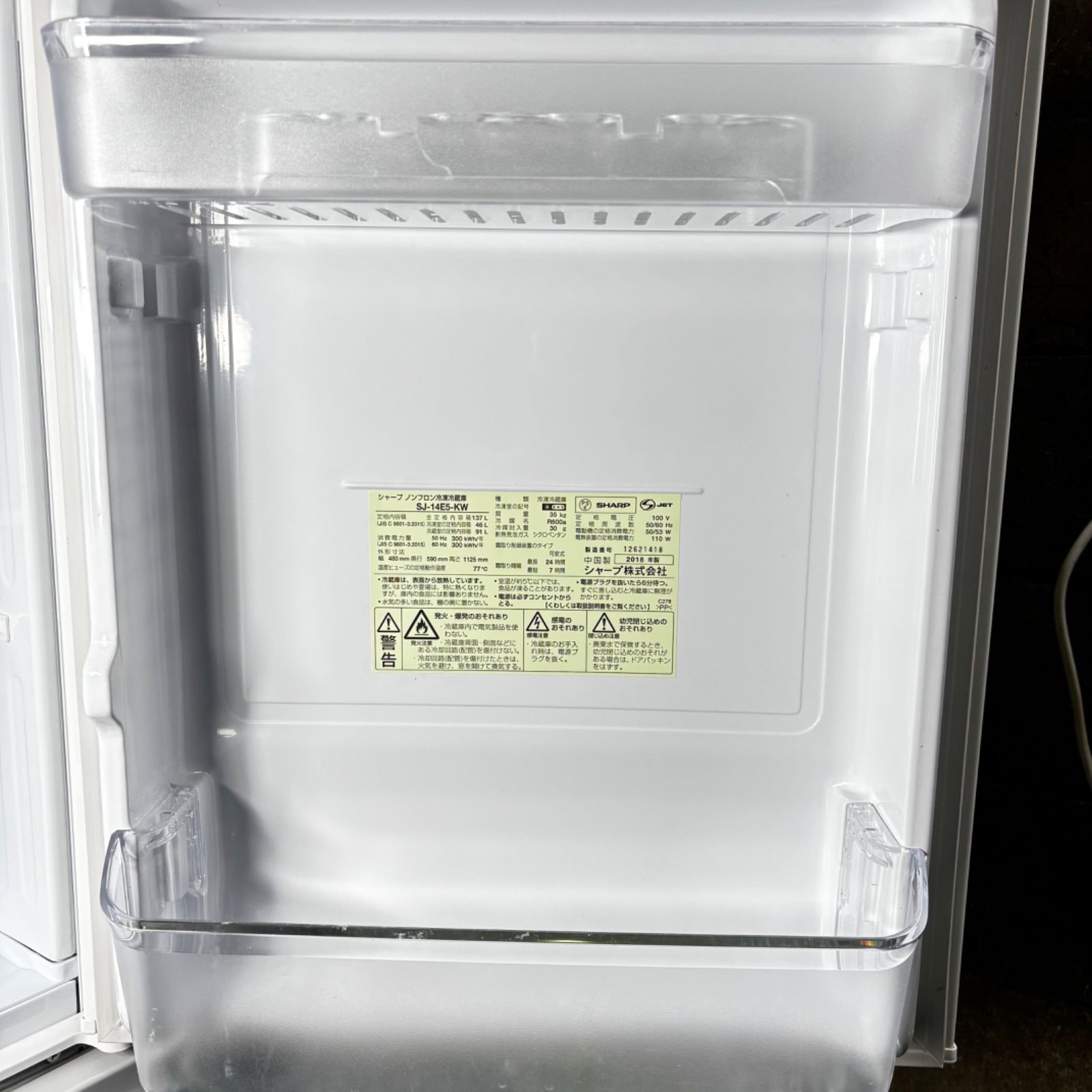 DJ748☆日立☆真空チルド自動製氷機能付き大型冷蔵庫430L 仕様