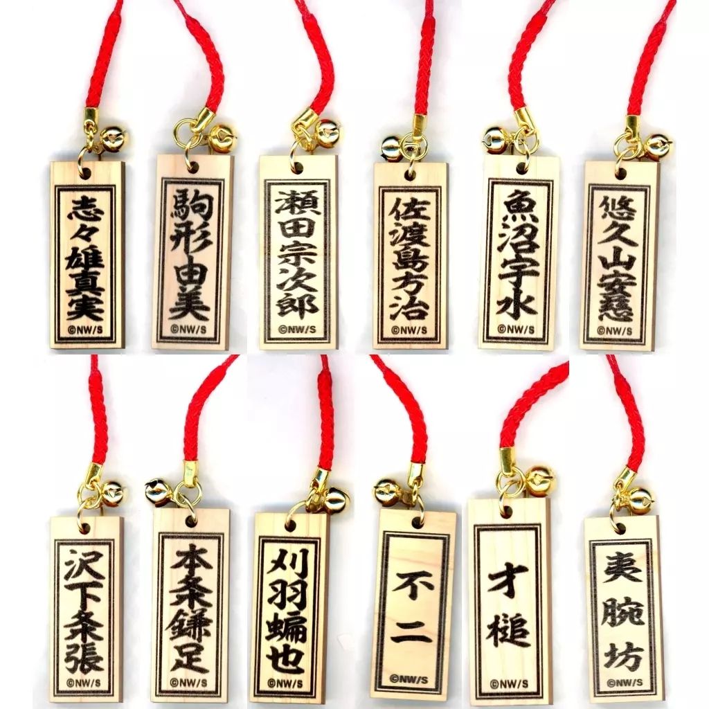 中古】キーホルダー・マスコット(キャラクター) 橘真琴 スタンド