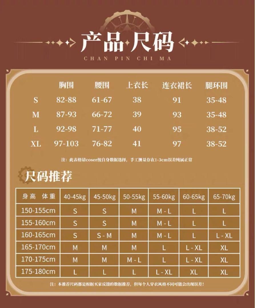 ウイッグ 靴