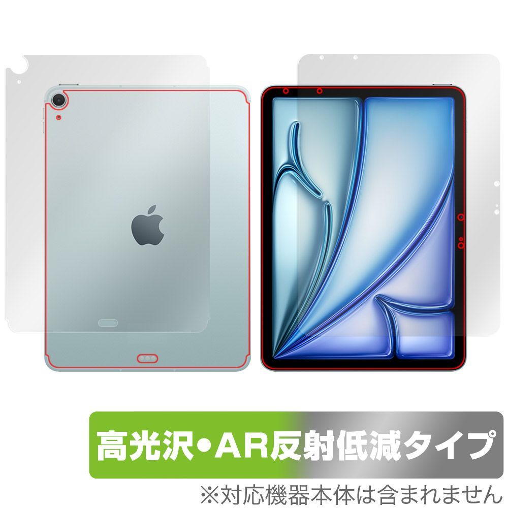 iPad Air 11インチ M4 M3 Wi-Fiモデル + Cellularモデル 表面 背面フィルム OverLay 9H Brilliant Premium for アイパッド エア 高光沢