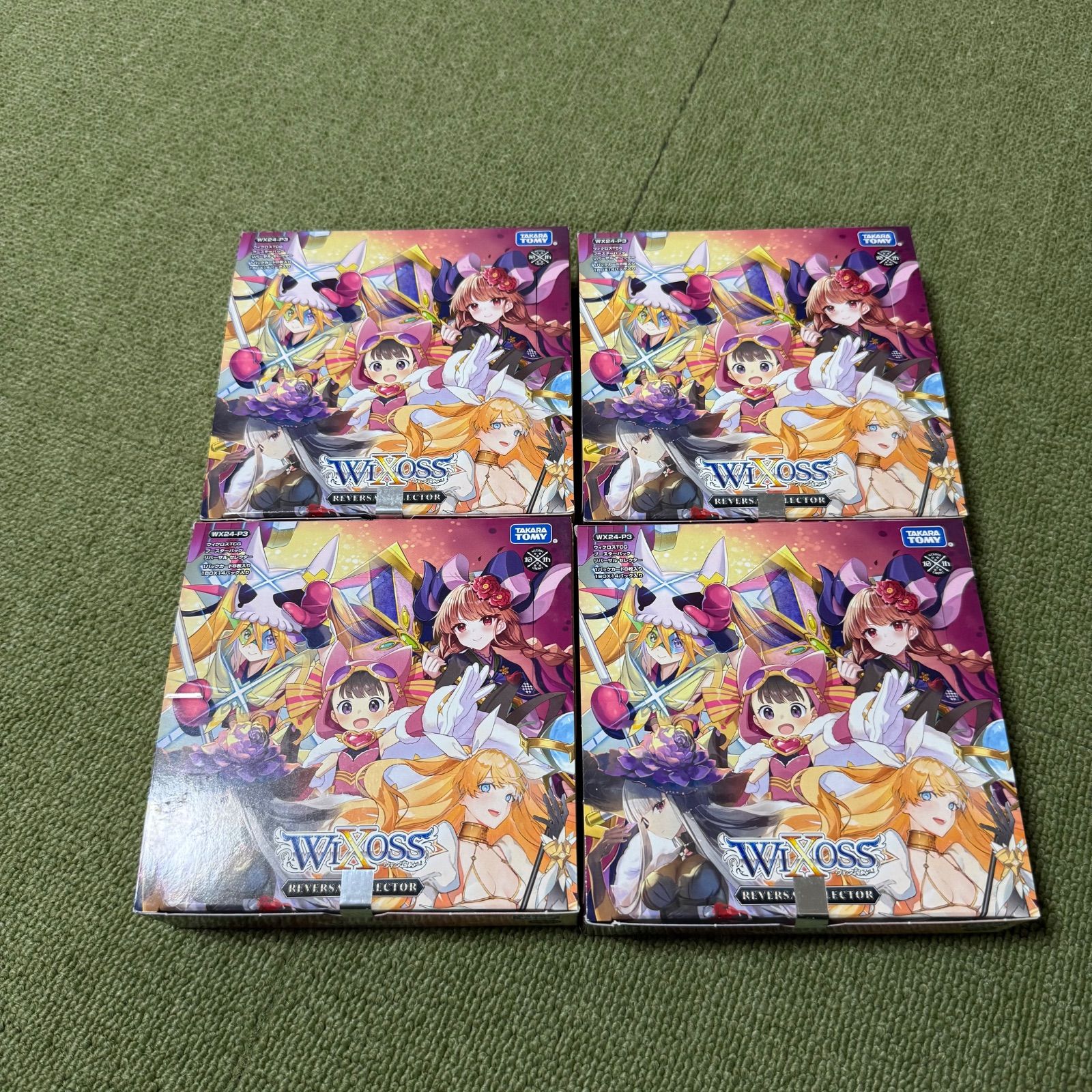 2024 10盤龍 ラオス石 田黄 高級 印材 印石 落款 雅号